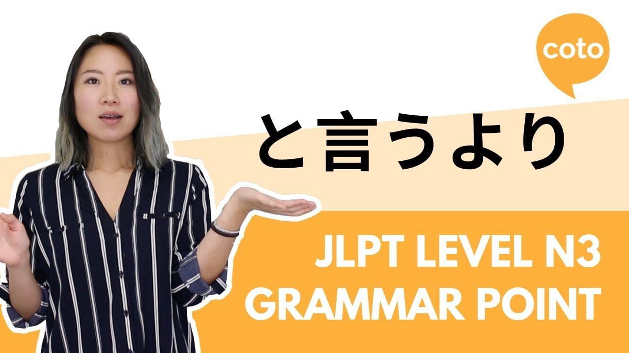 Jlpt Level N Grammar Point How To Say Rather Than