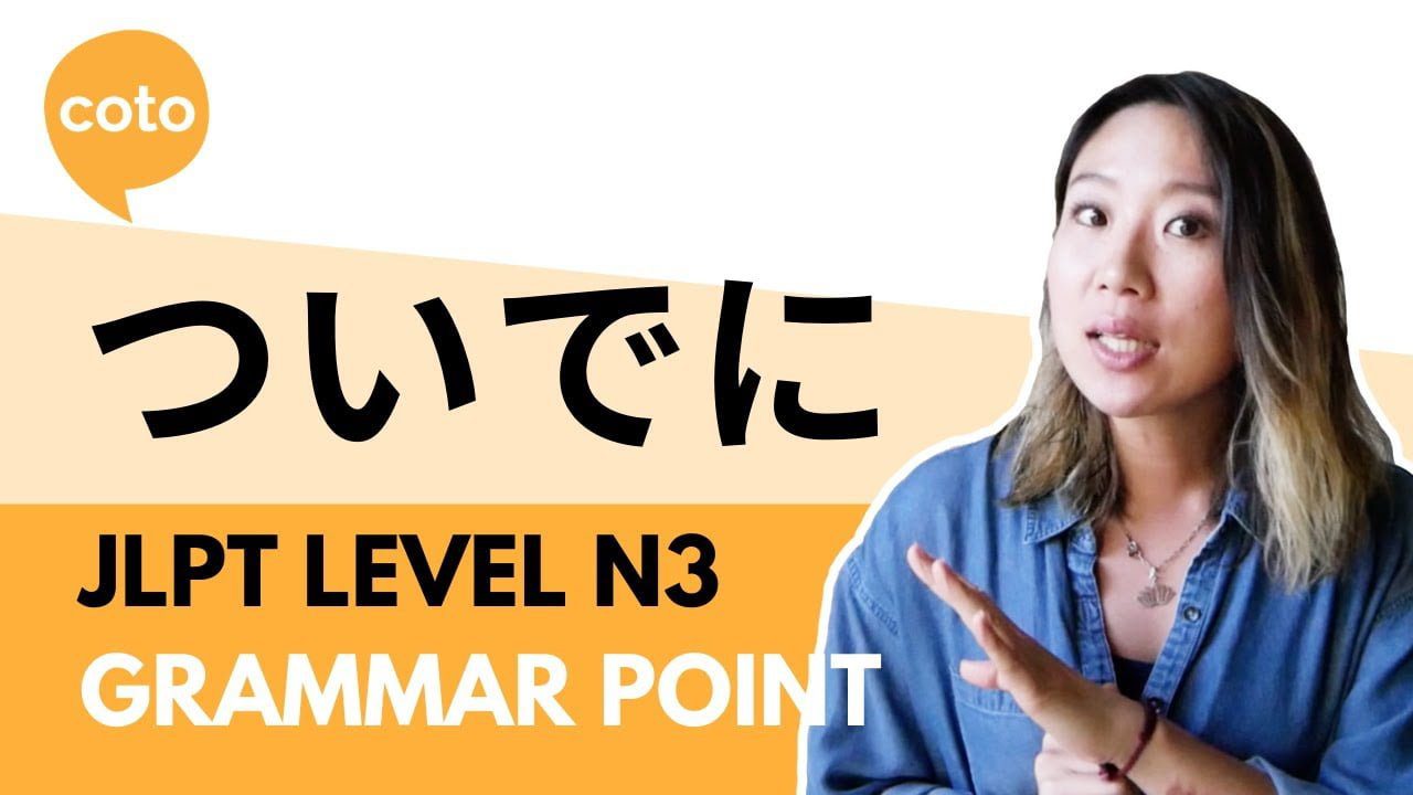 Jlpt N Grammar How To Say While Doing In Japanese