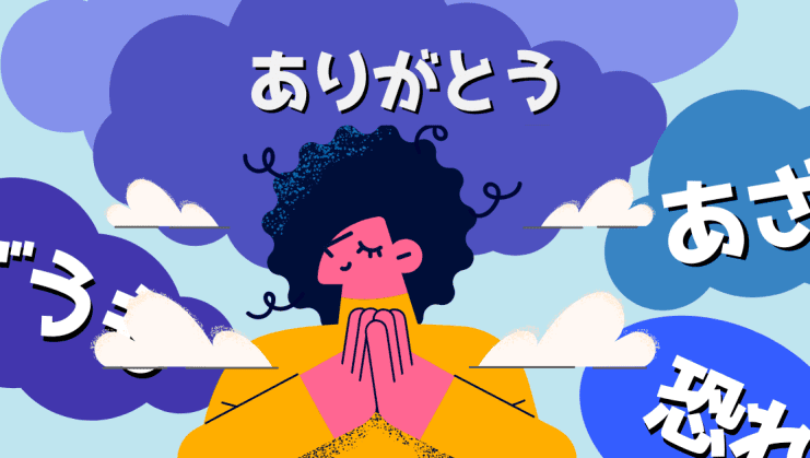 Ways to Say Thank You in Japanese