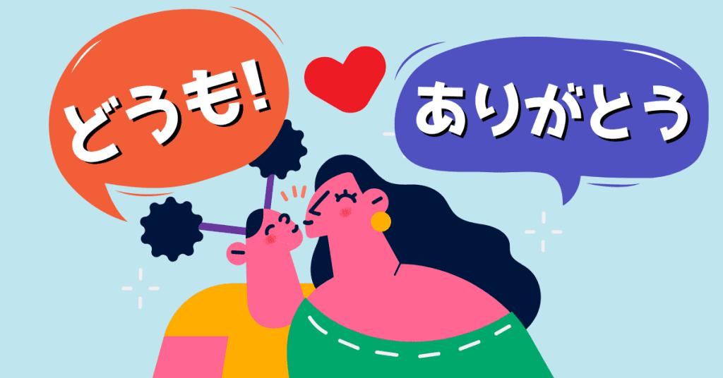 How To Say It Made Me Happy In Japanese