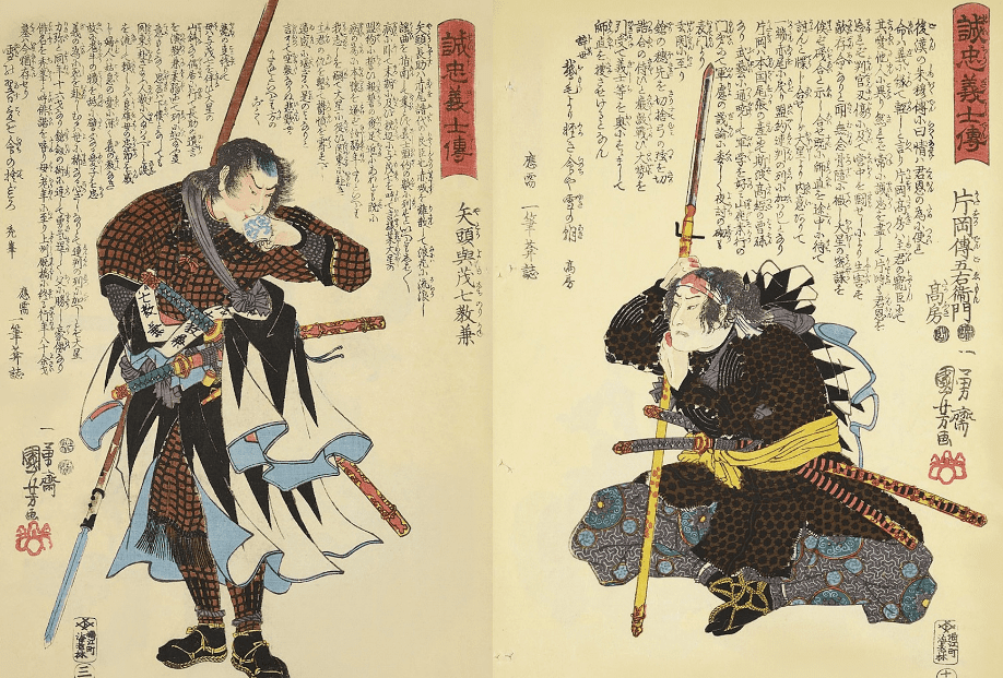 history and kanji arigatou gozaimasu