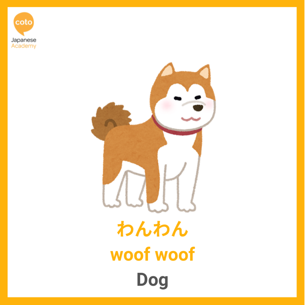Common Animal Onomatopoeia used by the Japanese, dog, woof, image, photo, picture, illustration