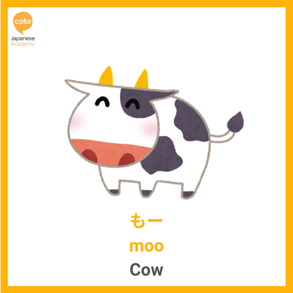 Common Animal Onomatopoeia used by the Japanese, cow, moo, image, photo, picture, illustration