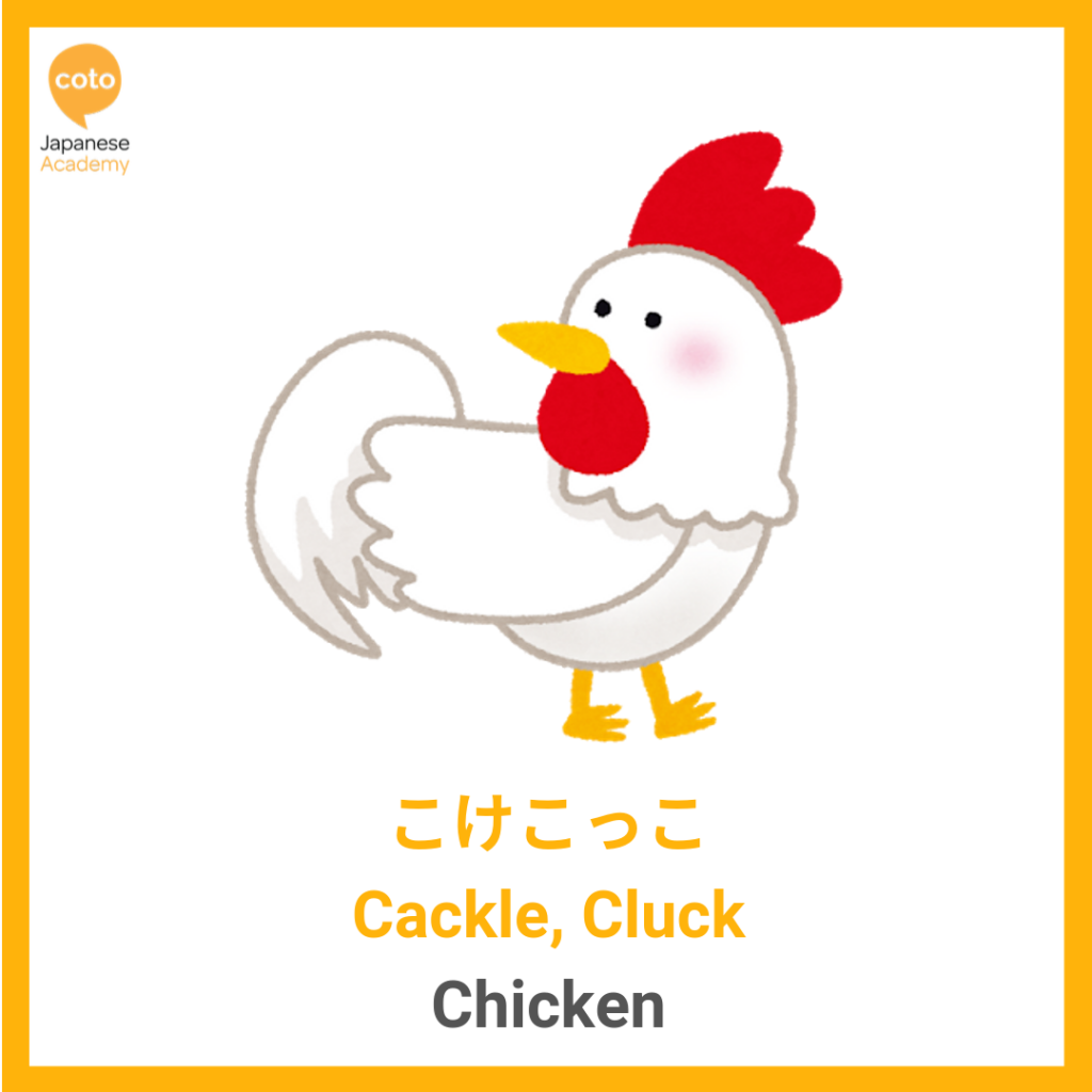 Common Animal Onomatopoeia used by the Japanese, chicken, cackle cluck, image, picture, photo, illustration
