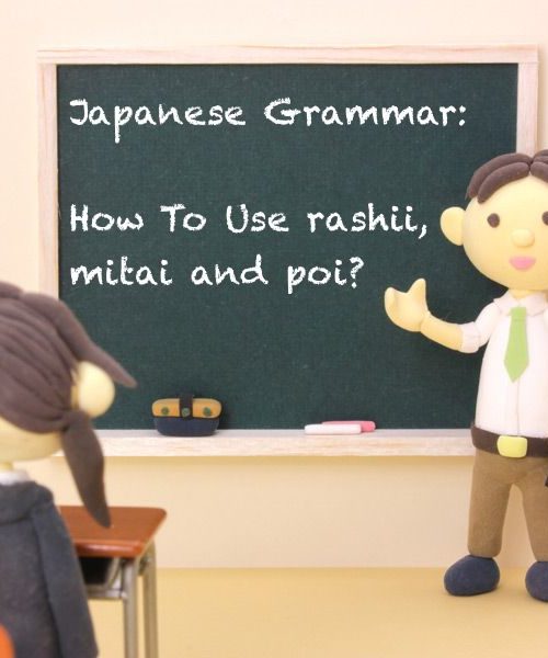 Japanese Grammar: How To Use rashii, mitai and poi?