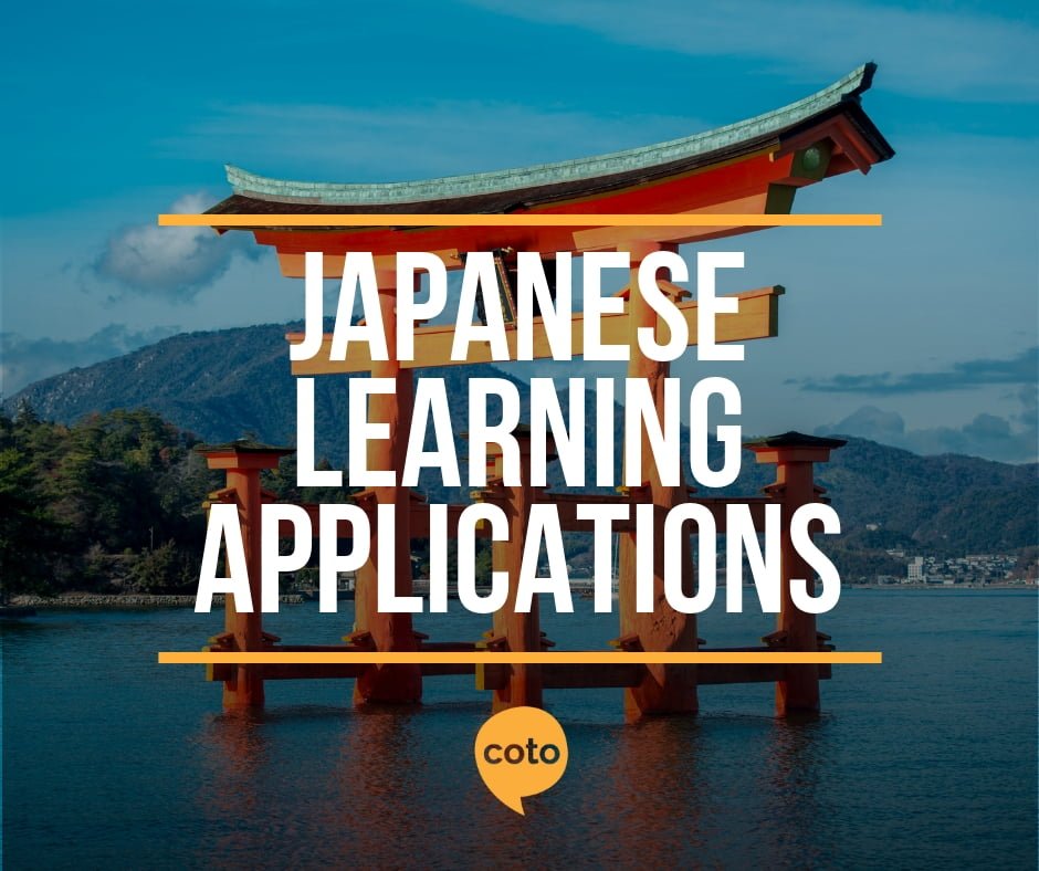 Top 3 Japanese Flash Card Game Learning Applications In 18 Coto Japanese Academy