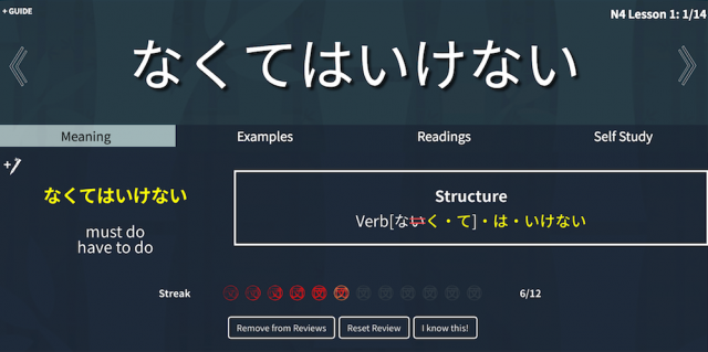 Top 5 Japanese Language Apps for 2023: A Comprehensive Review