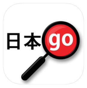 top 20 best apps for learning japanese - yomiwa