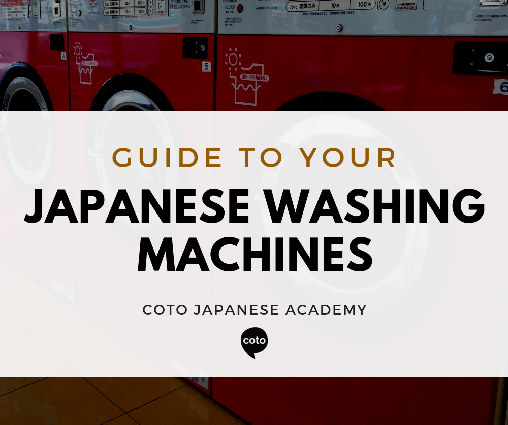 japanese washing machine cleaner