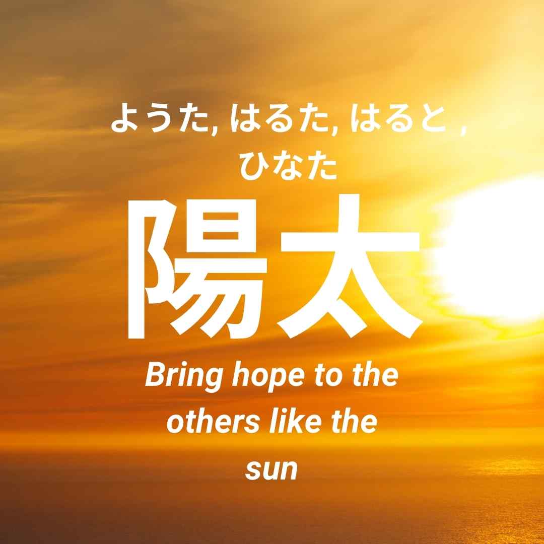 Top 10 Most Popular Japanese Names for Boys and Girls