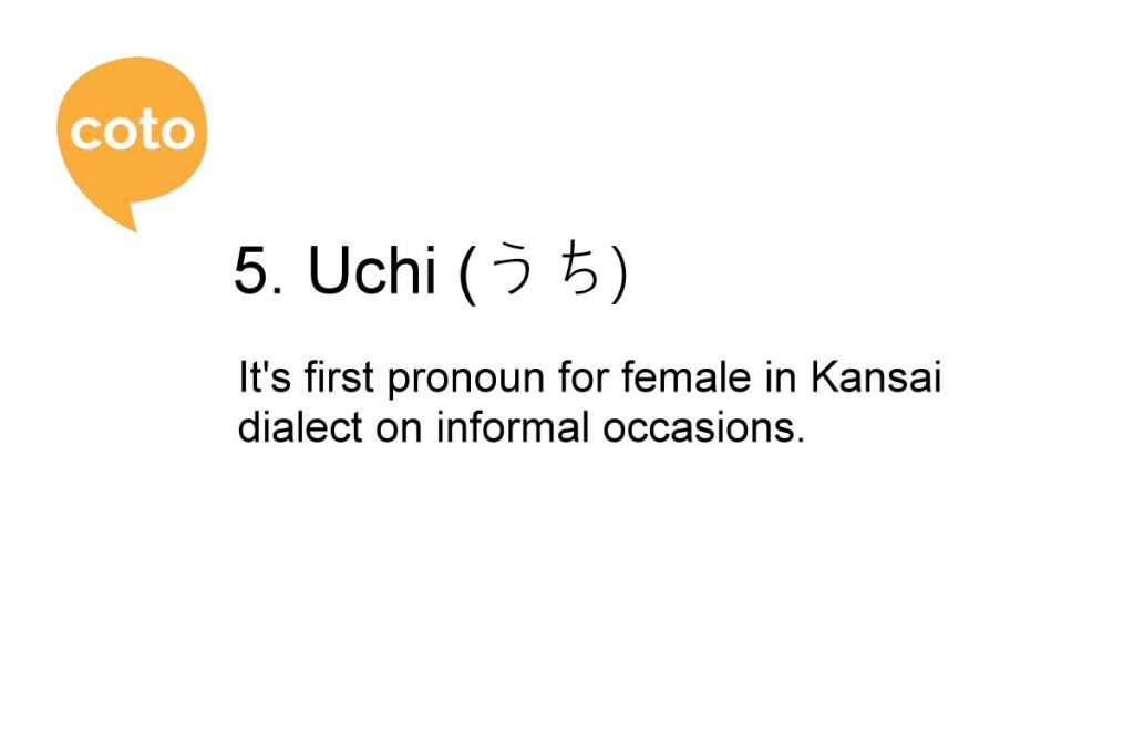 How to pronounce watashi wa