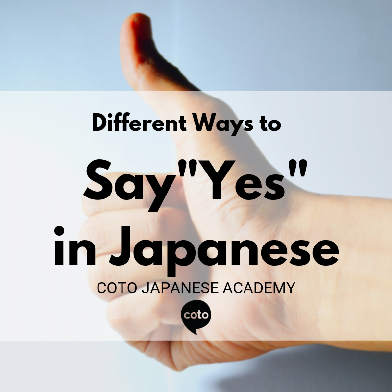 how-to-say-yes-in-japanese-saying-yes-in-japanese-coto-japanese-academy