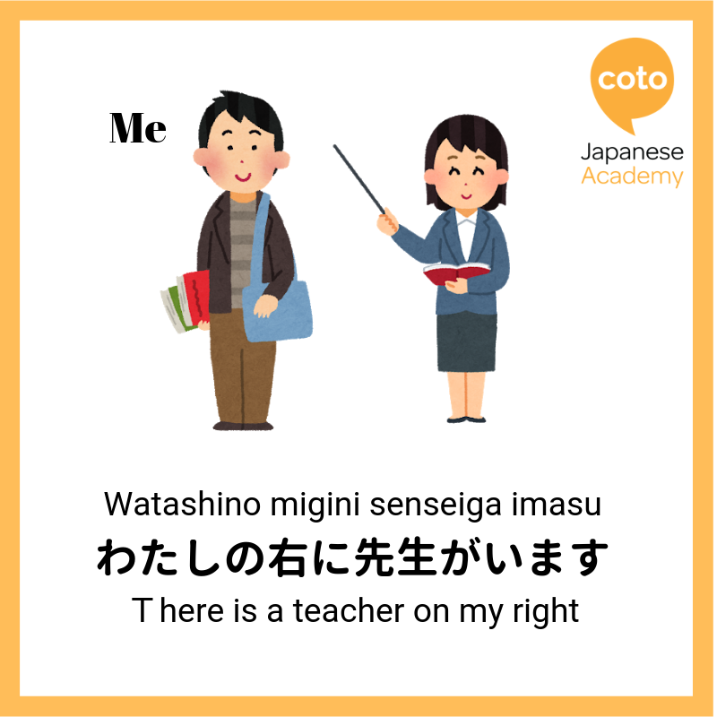 how-to-say-right-in-japanese-japanese-tactics