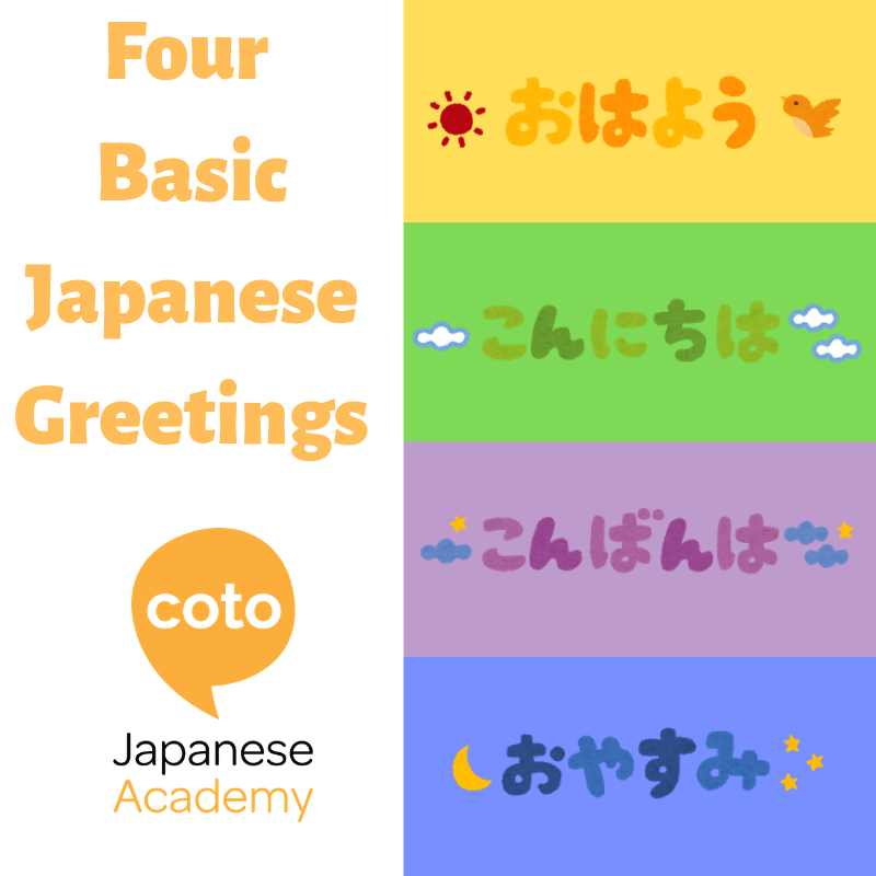 Greetings in Japanese: 4 basic ways to use during the day