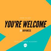 How to Say "You're Welcome" in Japanese