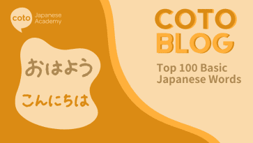 learn basic japanese for travel app