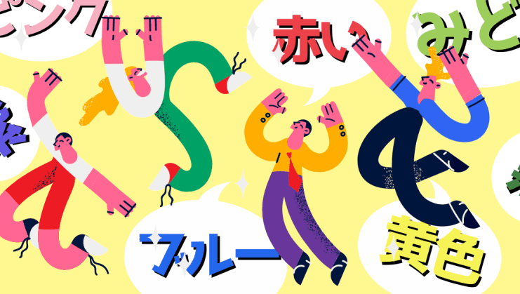 Learn TOP 30 Japanese Conversational Phrases: Easy Lesson.