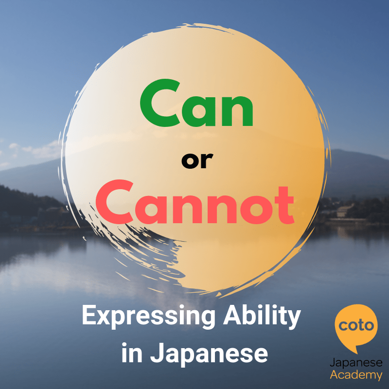 How To Say Can In Japanese