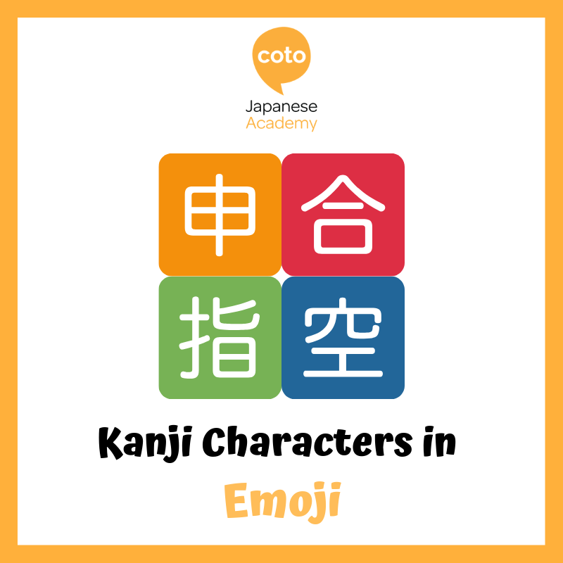 Cute doodle emoticons with facial expressions Japanese anime style emotion  faces and kawaii emoji icons vector set Stock Vector  Adobe Stock