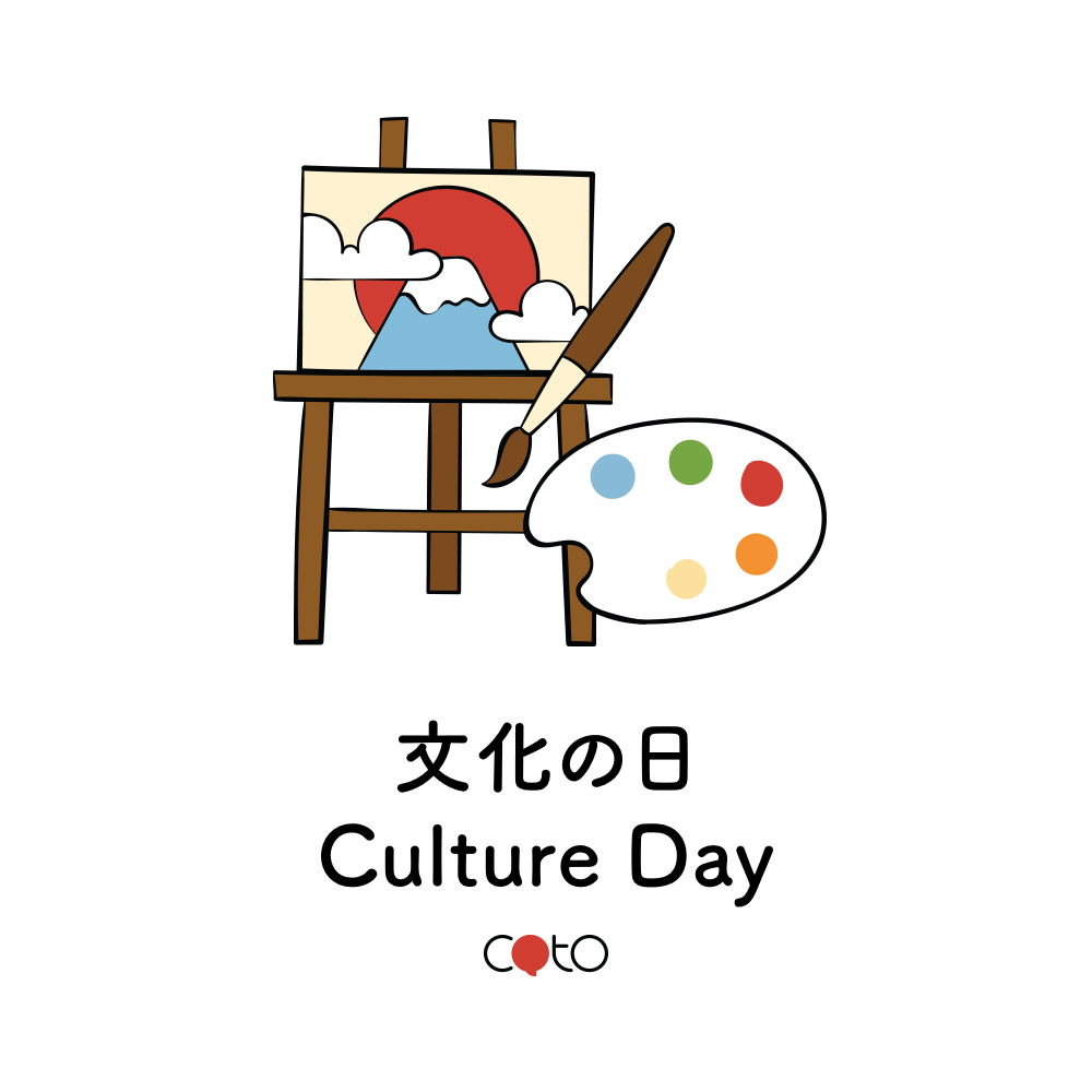 Bunka no hi - Culture Day, image, photo, illustration
