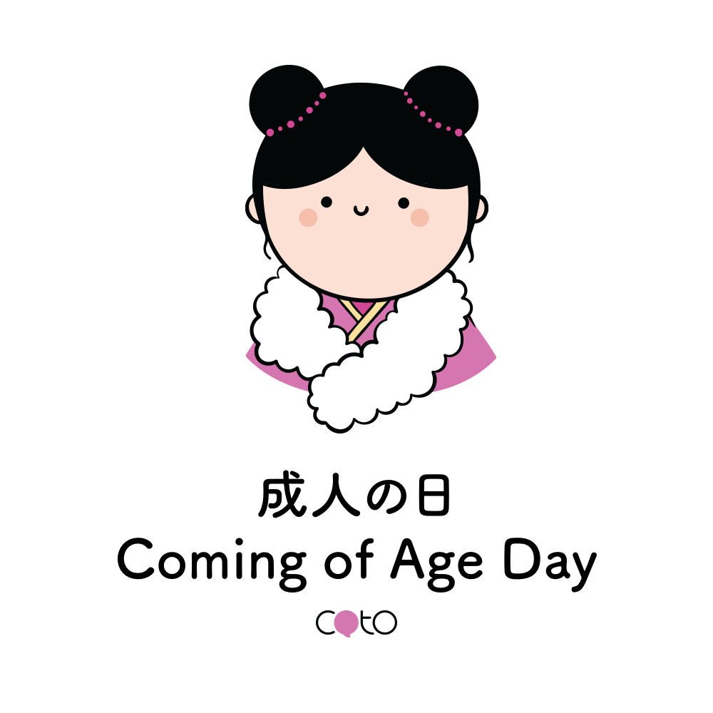 Seijin no hi - Coming of Age Day, image, photo, illustration