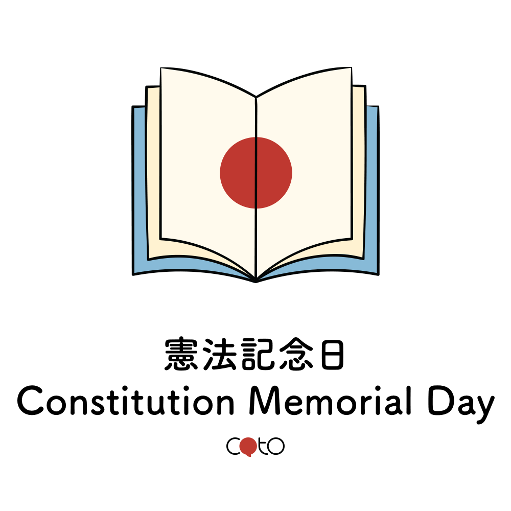 Kenpou kinenbi - Constitution Memorial Day, image, photo, illustration