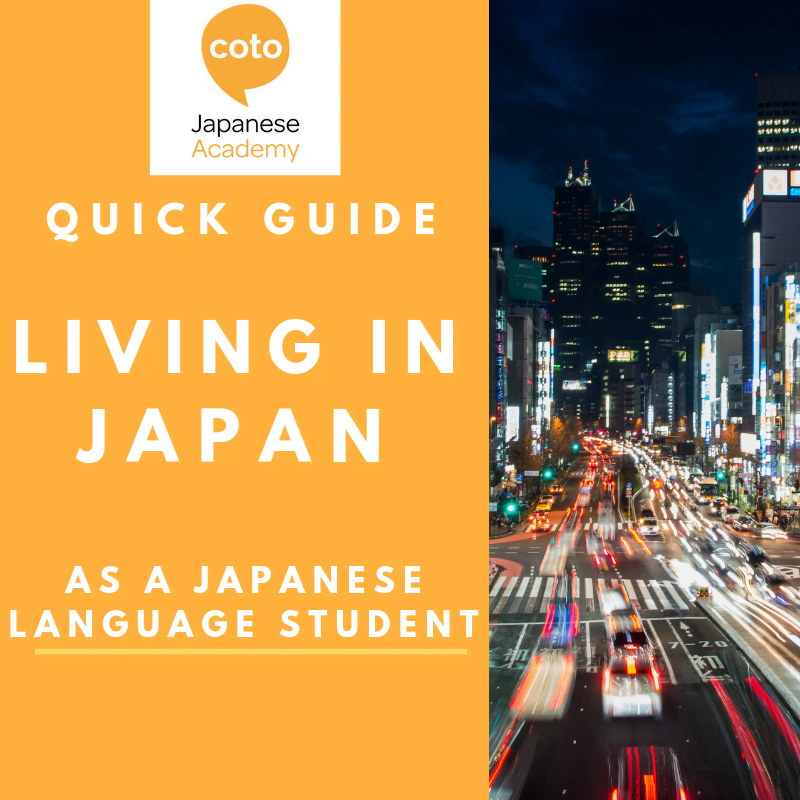 Coto Japanese Academy  Japan on X: Let's check out part 2 of home  appliances in Japanese! Do you have all these in your house? Follow  @cotoacademy for more! #cotoacademy #nihongo #learnjapanese #