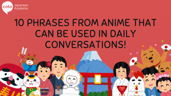 The Top 10 Words Youll Hear In Anime  JapanesePod101com Blog