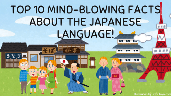 japanese-language-facts-top-10-to-know-while-using-japanese