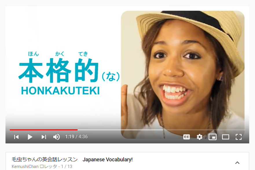 top 50 youtube channels to learn japanese - kemushichan