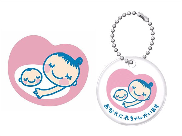 Pregnant in Japan - maternity mark keyring