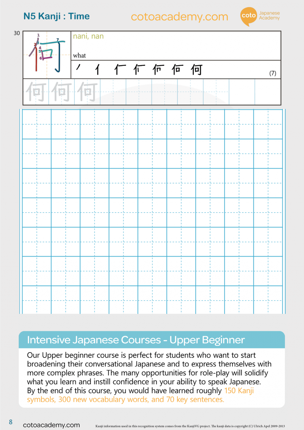 Kanji Practice Worksheet Free Download : JLPT N5 Kanji Unit 2 Time