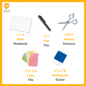 Japanese stationery stores: 5 places to go & 10 words to use