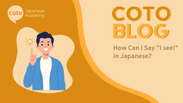 how to finish a presentation in japanese