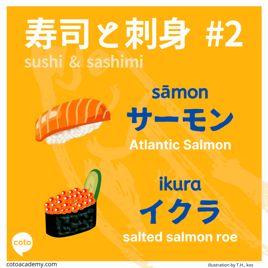 sushi and sashimi japanese salmon