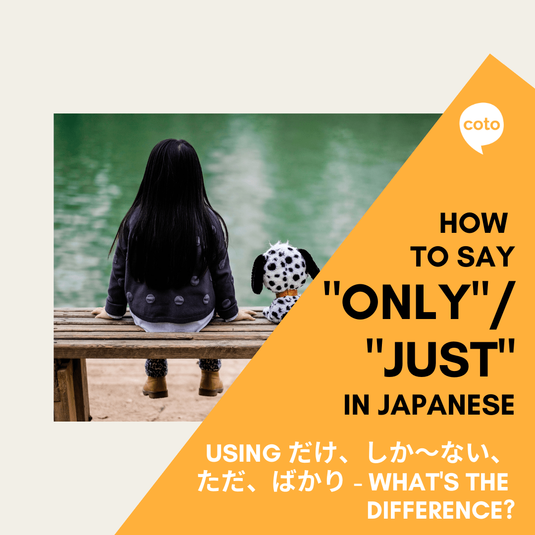 Your 'Japanese experience' doesn't have to be 'Japanese only