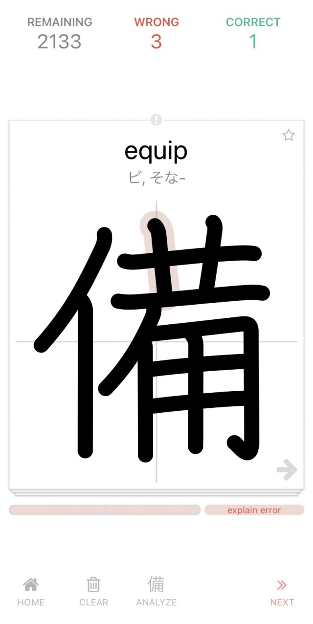 Top 5 Kanji Writing App to Master Your Kanji Learning