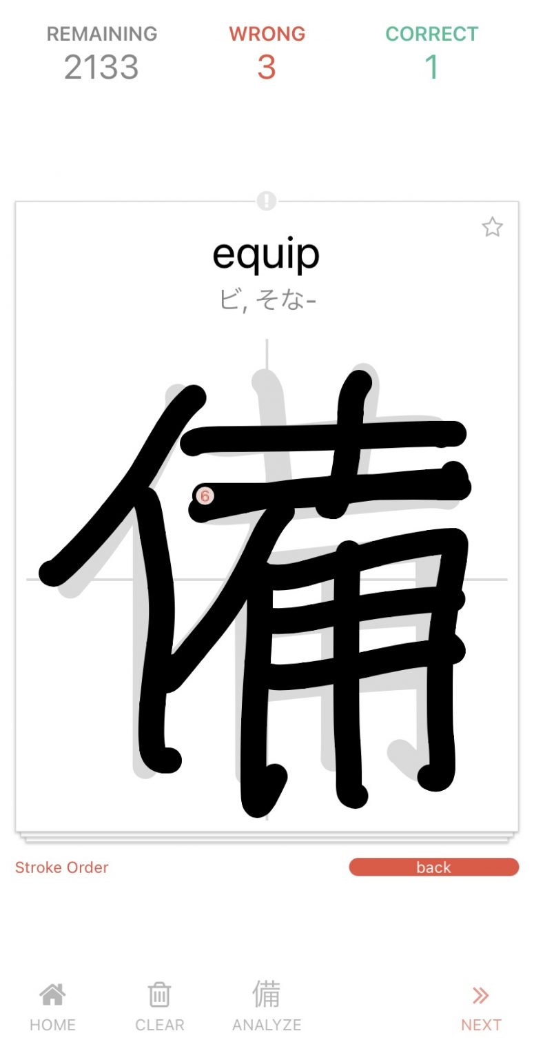 Top 5 Kanji Writing App to Master Your Kanji Learning