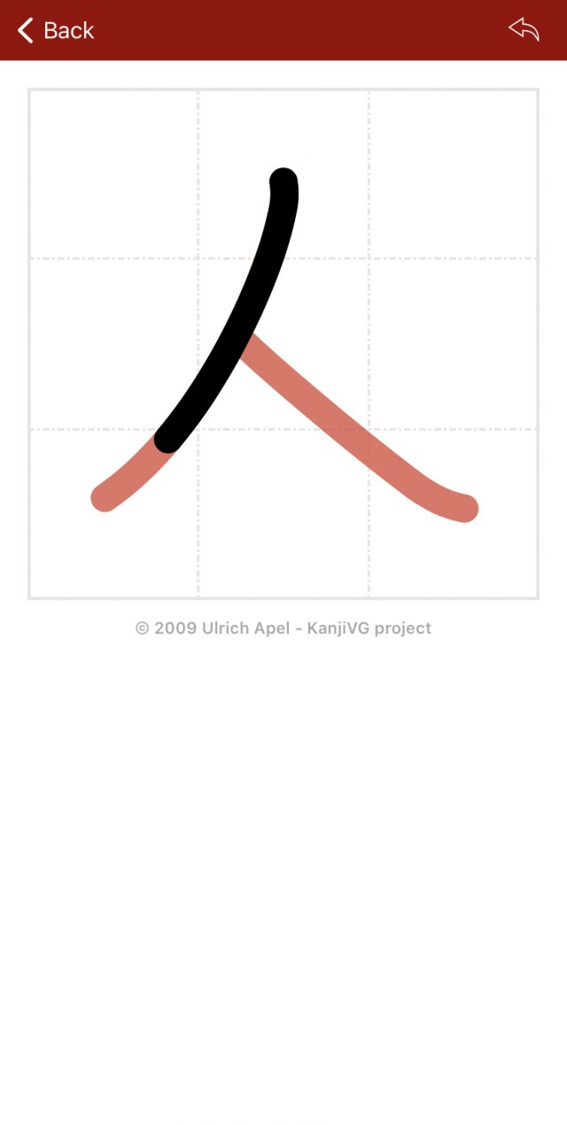 Top 5 Kanji Writing App to Master Your Kanji Learning