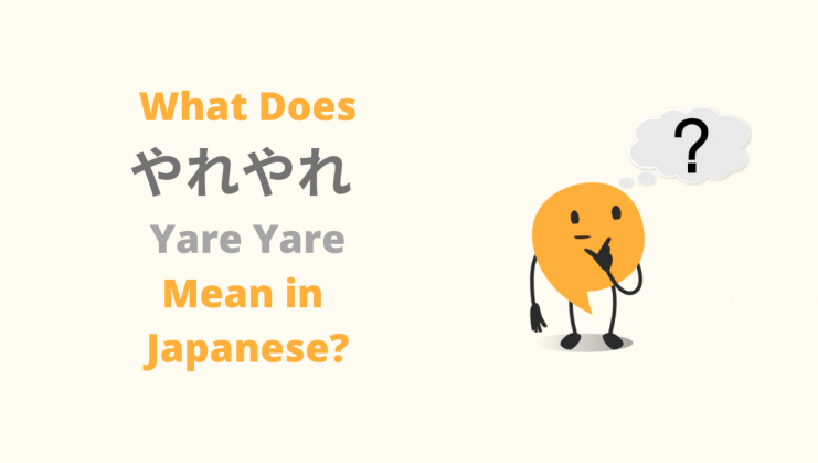 what-does-yare-yare-mean-in-japanese