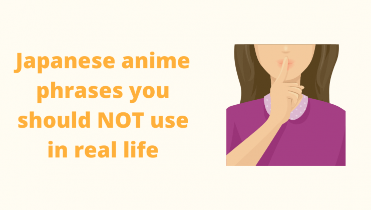 Top 10 Japanese Phrases you should not use from Anime