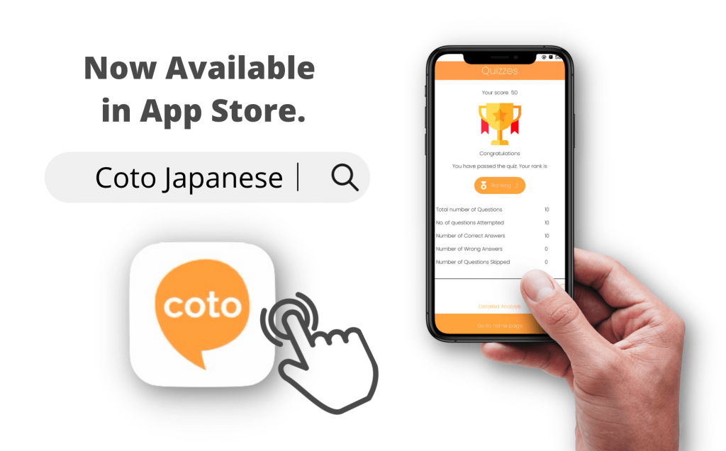Coto Language App