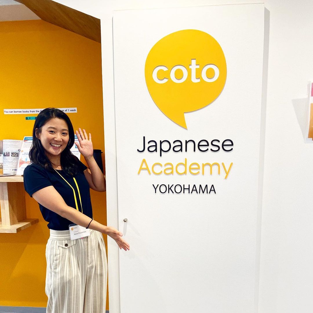 Intensive Japanese Courses What does Coto Yokohama offer? Coto Academy