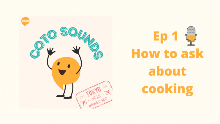 Coto Sounds Japanese Learning Podcast Ep 1 How To Ask About Cooking Coto Japanese Academy