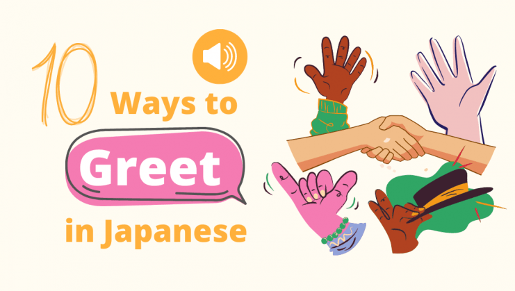 How To Say Hi Over Text In Japanese