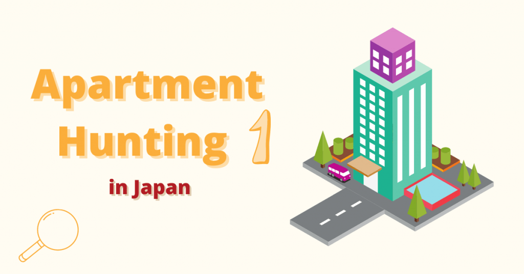 Apartment Hunting in Japan 1 Cheat sheet Coto Academy