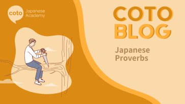 basic japanese travel phrases