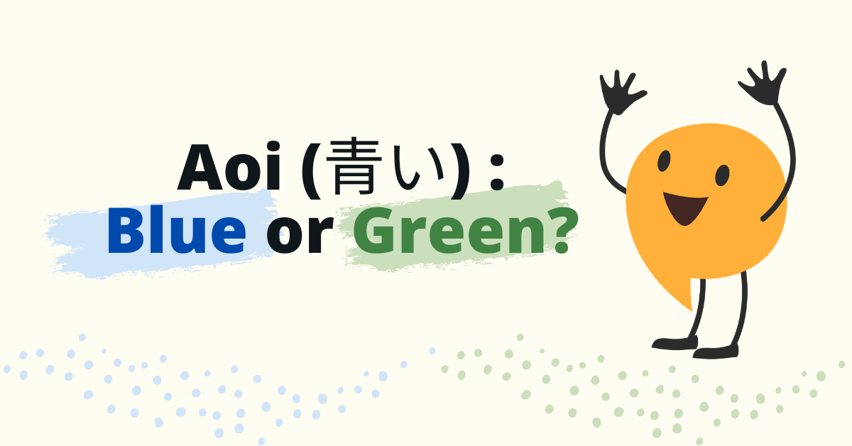 Why do Japanese use blue for green?