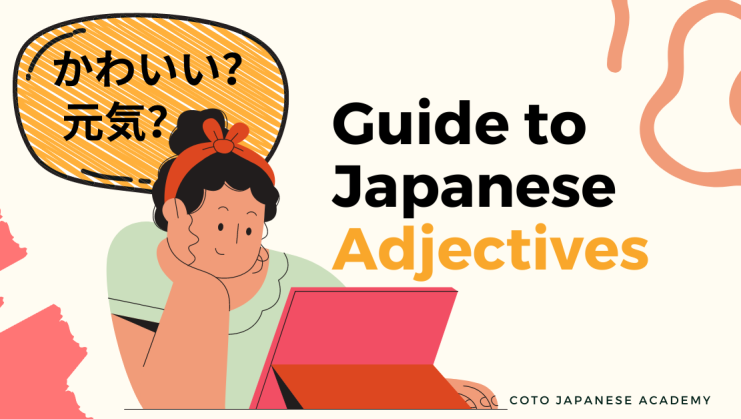 Guide to Japanese Adjectives: Na (な) and I (い) Adjective