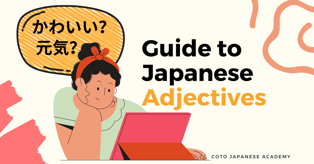 beginner-s-guide-to-japanese-adjectives-and-adjectives-coto-academy